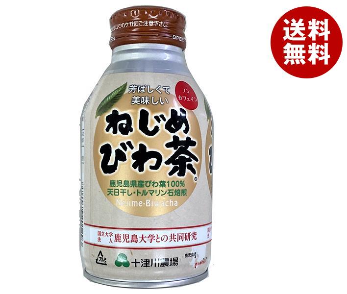 十津川農場 ねじめびわ茶 290mlボトル缶＊24本入＊(2ケース)