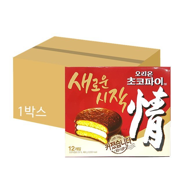 オリオン チョコパイ 468g x 8個 1ボックス パイ