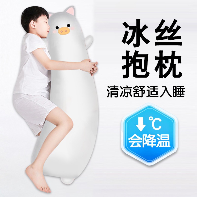 子供の氷の絹の睡眠枕クランプ足の側面眠っている長い枕を取り外して洗うことができます r n1001-h-cute Pigライトグレー（アイスシルクスタイル） r n1002- H-fantasy