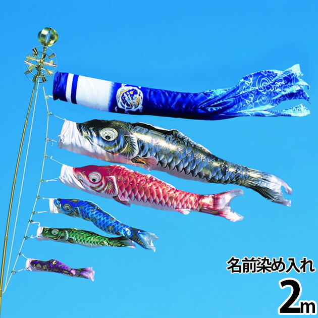 【廃盤】鯉のぼり こいのぼり 鯉のぼり ﾍﾞﾗﾝﾀﾞ用 こいのぼり ﾍﾞﾗﾝﾀﾞ用 ﾏﾝｼｮﾝ スタンド付き 名前 染入れ 龍光 桐箱付き 送料無料 ｺﾝﾊﾟｸﾄ ﾐﾆ新作 秀光 限定品