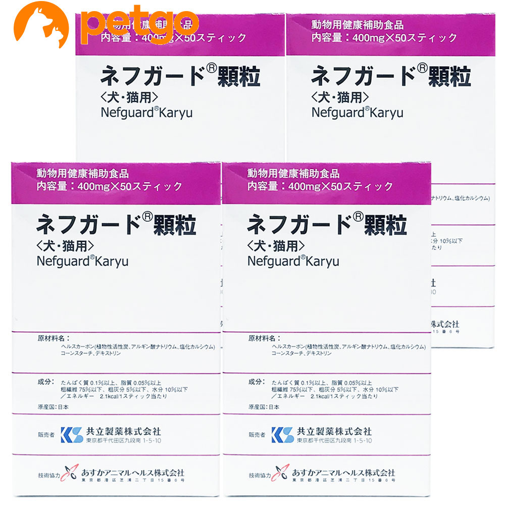 【4個セット】ネフガード 顆粒 400mg×50 5,289円
