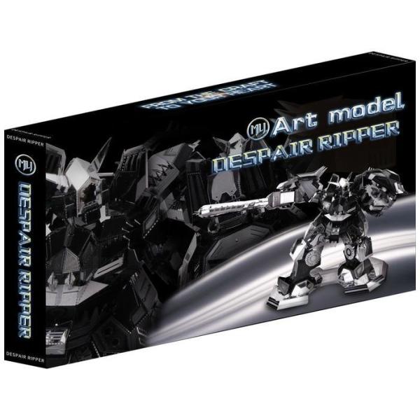 3D作りメカニックリッパー