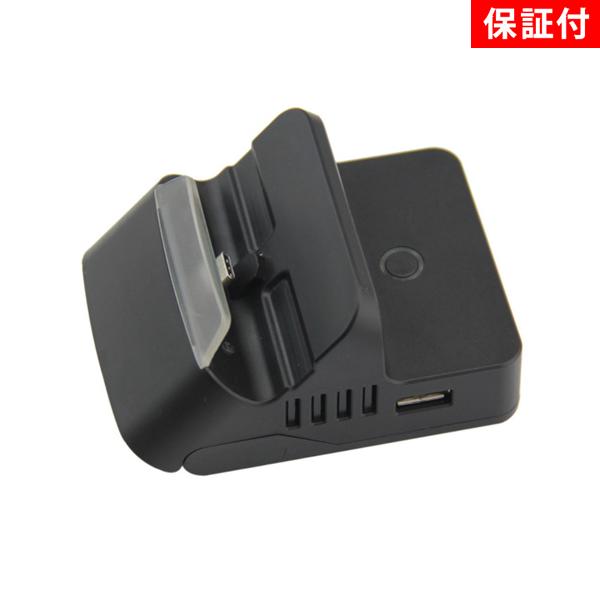 2個セット 3ヶ月保証付 Nintendo Switch 対応 スイッチ ドック スタンド 充電 角度調整 ワンタッチ切替 コンパクト typeC to 4,927円
