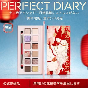 Qoo10] デイジーク 【メガ割限定】バレエコア限定セット : ポイントメイク