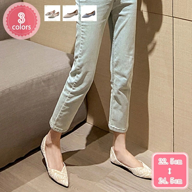 1000円OFFクーポン ローヒール 黒 ポインテッドトゥ パンプス レディース 痛くない 歩きやすい 走れる 編み上げ柄 ヒール ぺたんこ フラット 履きやすい 柔らかい かわいい おしゃれ 大きい