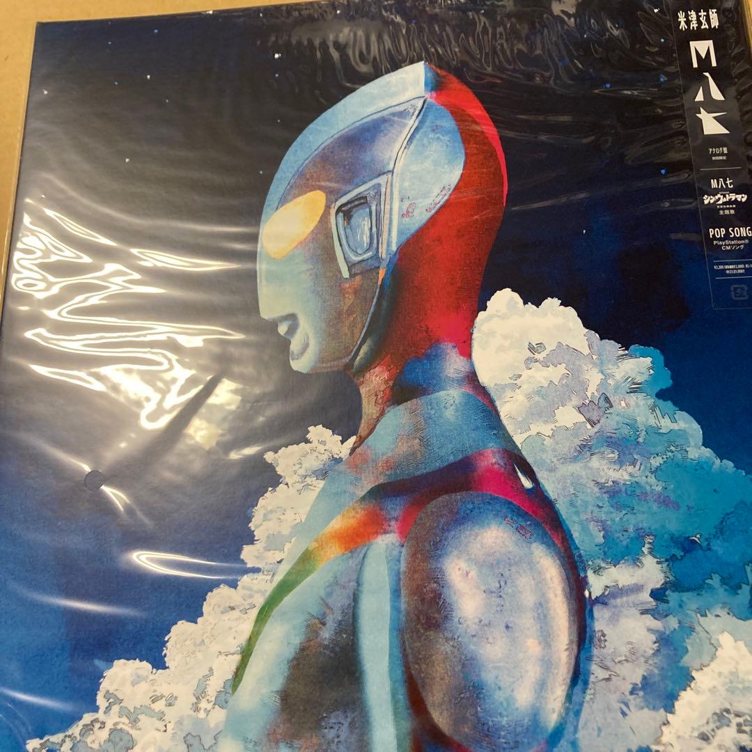 米津玄師 M八七 レコード 限定盤 新品未開封