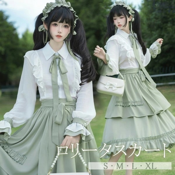 ロリータ スカート 洋服 リボン ブラウス追加可 セットアップ トップス 春 ミモレ丈 レディース フレアスカート シンプル エレガント 森ガール風 Aライン フリル コスチューム 日常着 お出かけ