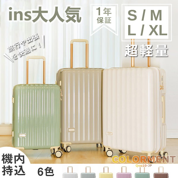 前開き 多機能パスワードスーツケース    サイズ ：Mサイズ  色:グリーン