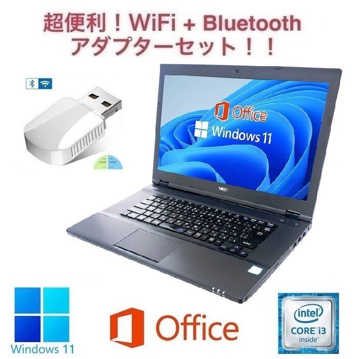 NEC VX-P Windows11 WEBカメラ 大容量メモリー:16GB 大容量SSD:256G