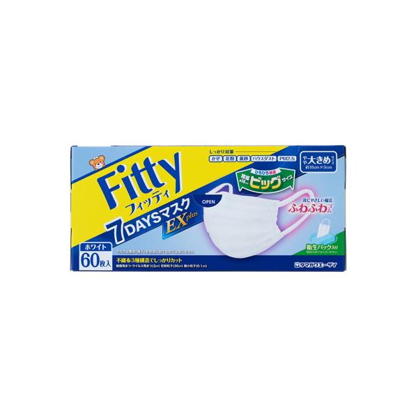10個セット/フィッティ 7DAYSマスクEXプラス 60枚入 ホワイト やや大きめサイズ [玉川衛材] 6,541円