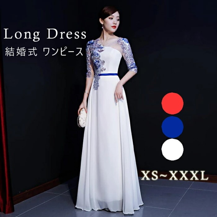 パーティードレス ロング丈 大きいサイズ ロングドレス ワンピース 結婚式 演奏会用ドレス 結婚式 二次会 ピアノ コンサート パーティドレス パーティー パーティ Vネック　編み上げ 20代 30代