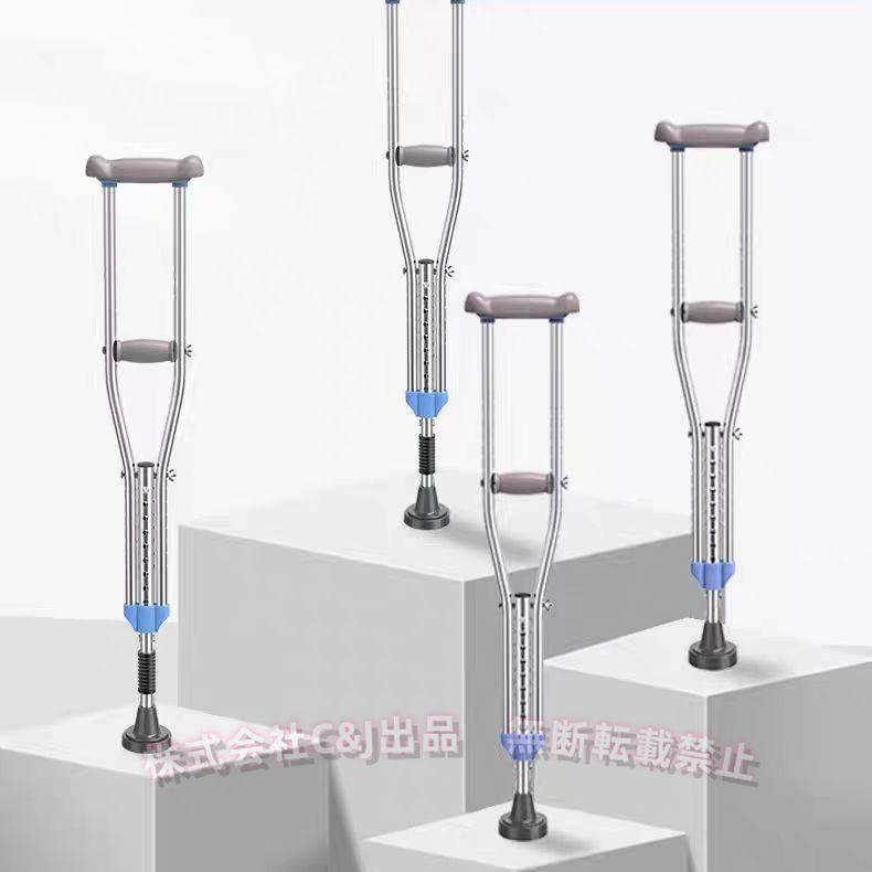 2本の腕下松葉杖二重調節可能な松葉杖衝撃吸収厚みのあるステンレス鋼ダンピングスプリング付き医療用松葉杖滑り止めの足C&J痛みを和らげる拡張可能