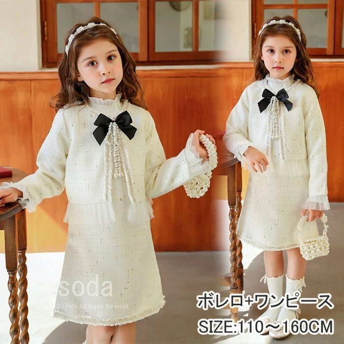 入学式 スーツ 女の子 フォーマル ワンピース スーツ キッズ フォーマル スーツ 女の子 入学式 フォーマル ワンピース 長袖 きれいめ 卒業式 スーツ 女の子 子供服 フォーマル 女の子 ドレス