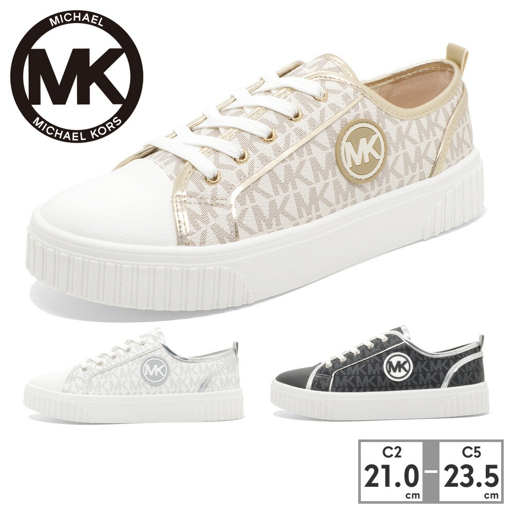 マイケルコース スニーカー サマー アライン MK100588 MK100589 MK100590 MICHAEL KORS SUMMER ALINE 厚底 コート 6,890円