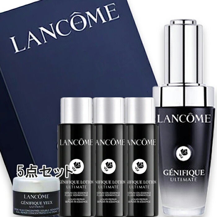 LANCOME(ランコム) ジェニフィック 30mL ファースト トライアルキット（数量限定品）セラム 30mL＋ローション 10mL＋アイクリーム 5mL＋BOX