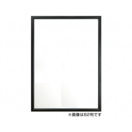 Vポスター額 B2 ブラック 106-303