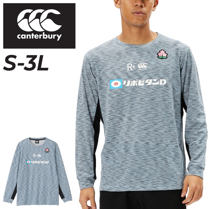 長袖 Tシャツ メンズ ラグビー 日本代表 ジャパン ワークアウトティ/R44086JP