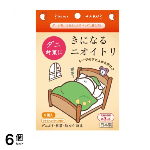 きになるニオイトリ ダニ対策用 シトラスミックスの香り 6個入 6個セット