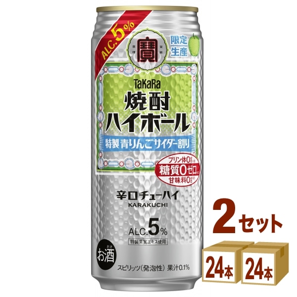 宝酒造 タカラ 焼酎ハイボール5％特製青りんごサイダー割り 500ml 2ケース (48本) チューハイ ハイボール