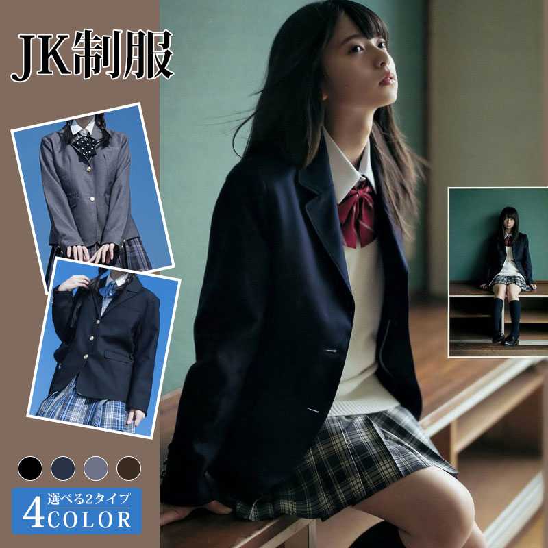 制服　ブレザー　女子高生ジャケット 紺/ブラック大きいサイズ 制服スクールブレザー　スクール ジャケット　JK制服ブレザー　定番 高校生 学生 中学 ジャケット XＳ/Ｓ/M/L/XL/XL 卒業式