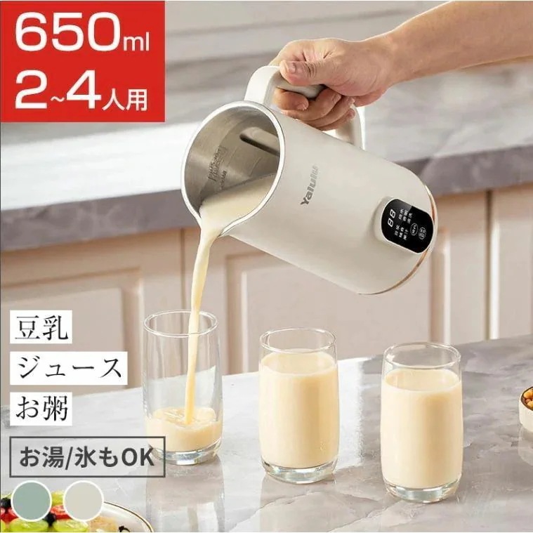 新色入荷2026新規豆乳メーカー 一台五役 豆乳機 豆乳マシーン 静音設計 乾燥大豆対応 自動調理ポット 豆乳ブレンダー 自動調理器ミキサー ブレンダー ジューサー スープメーカー