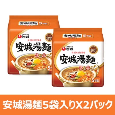 安城湯麺 5入りX2パック(10袋)　アンソンタンミョン...のサムネイル