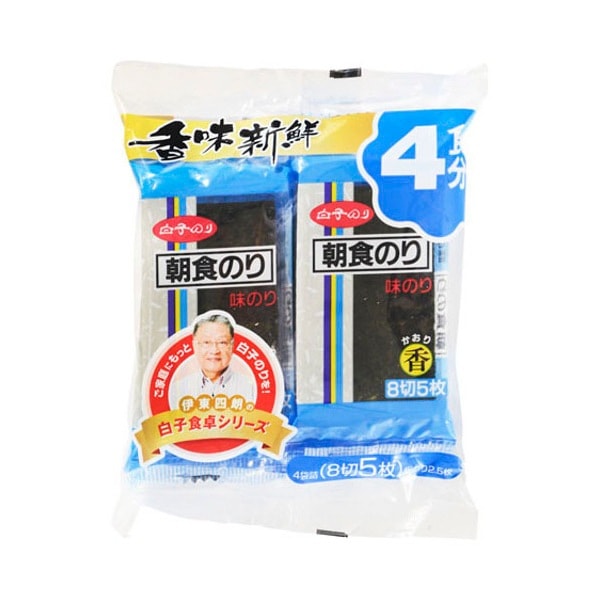 白子 白子のり 味朝食香 8切5枚 4袋 10 メーカー直送