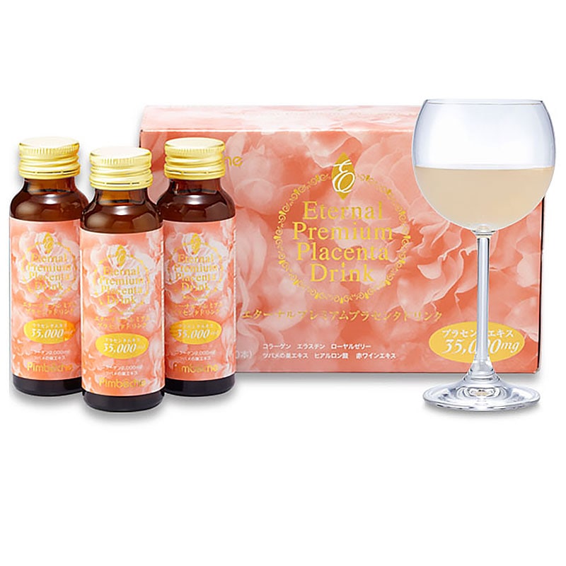 ３箱セット プラセンタ 35,000mg配合 エターナル プレミアム プラセンタ ドリンク 10本 ツバメの巣 プラセンタドリンク プラセンタ サプリ Placenta