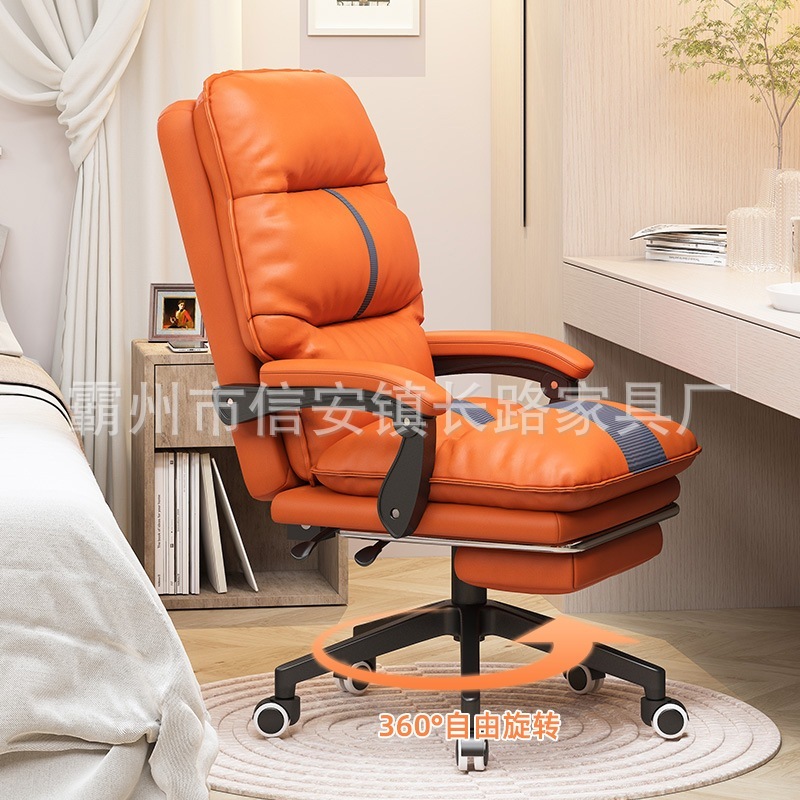 オフィスチェア長期座っているコンピューターチェアアンカーは電子スポーツチェア家庭ソフトバックレストチェアボスチェア