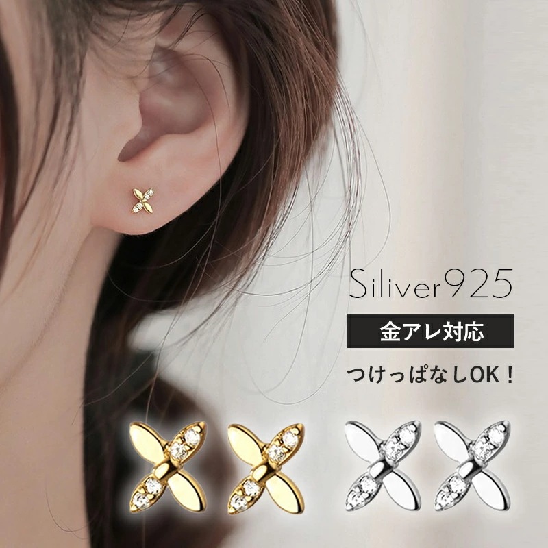 つけっぱなし ピアス 金属アレルギー 花 一粒 つけっぱなしピアス ジルコニア 花モチーフ 花びら フラワー クローバー 一粒ダイヤ czダイヤ 葉っぱ 小さめ 小さい 小ぶり シンプル 極小 sie