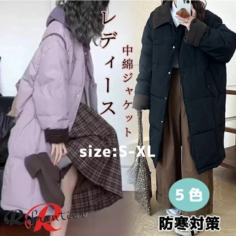 ベンチコート レディース おしゃれ 女の子 ジュニア アウターコート ロング 膝下 中綿ジャケット 綿入れ 厚手 防寒 暖かい 5色 ファスナー 軽量 秋冬 女の子 子供服 綿 ジャケット トレーニン