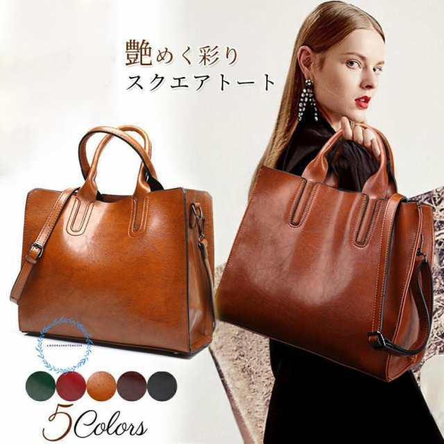 トートバッグ レディース 軽い 軽量 小さめ おしゃれ カジュアル 通勤 通学 ショルダーバッグ 合皮 ショルダー トート 合成皮革 PVC PU