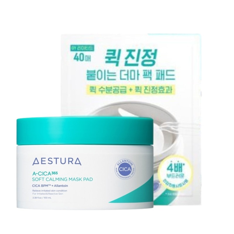 【大容量】エイシカ365ライン ソフト鎮静マスクパッド, 60枚(+リフィル40枚企画)