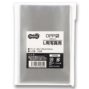 (まとめ) TANOSEE OPP袋 フラット L判写真用 95135mm 1パック(100枚) 20セット