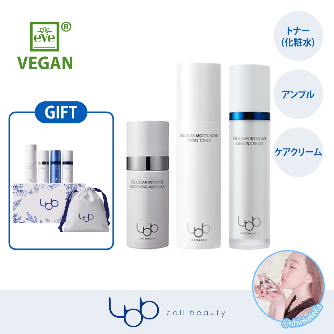 楽天市場】LBB セルラーインテンシブケアインセラム 30ml 正規
