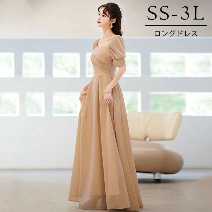 季節限定ドレス 大人 ピアノ 発表会 ロングドレス 演奏会 演奏会用ドレス ピアノ発表会 結婚式 高校生 パーティードレス 小さいサイズ 大きいサイズ 母親 コンクール イブニングドレス ロング 演奏