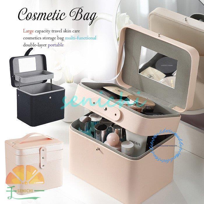 化粧ポーチ メイクボックス メイクポーチ 化粧ポーチ 大容量 蓋付き メイク道具入れ 筆 旅行 大きい 化粧品 収納 雑貨 小物入れ 女性 軽量 機能的 大容量！