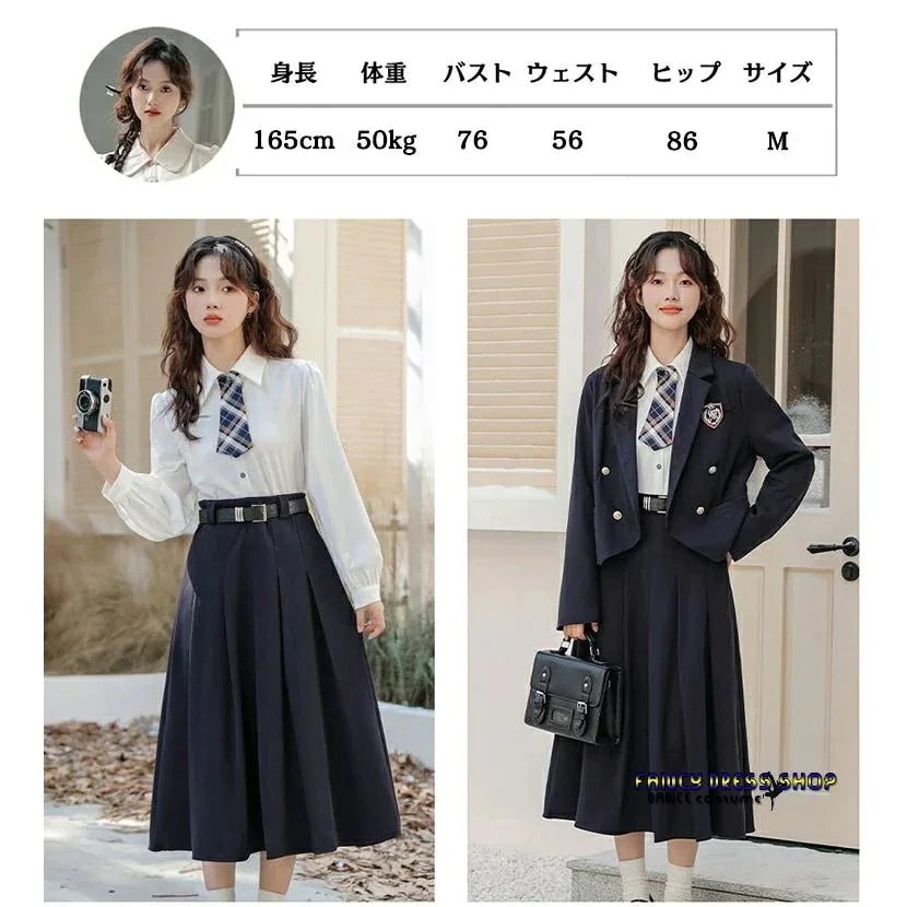 和服コスチュームコスチューム中学 スカート プリーツスカート 女の子 【制服標準装備】紺 長袖 スーツ JK制服 女子 ブレザー フォーマルスーツ 女子高生 卒業式 卒業式 正統 卒服 スーツ セ