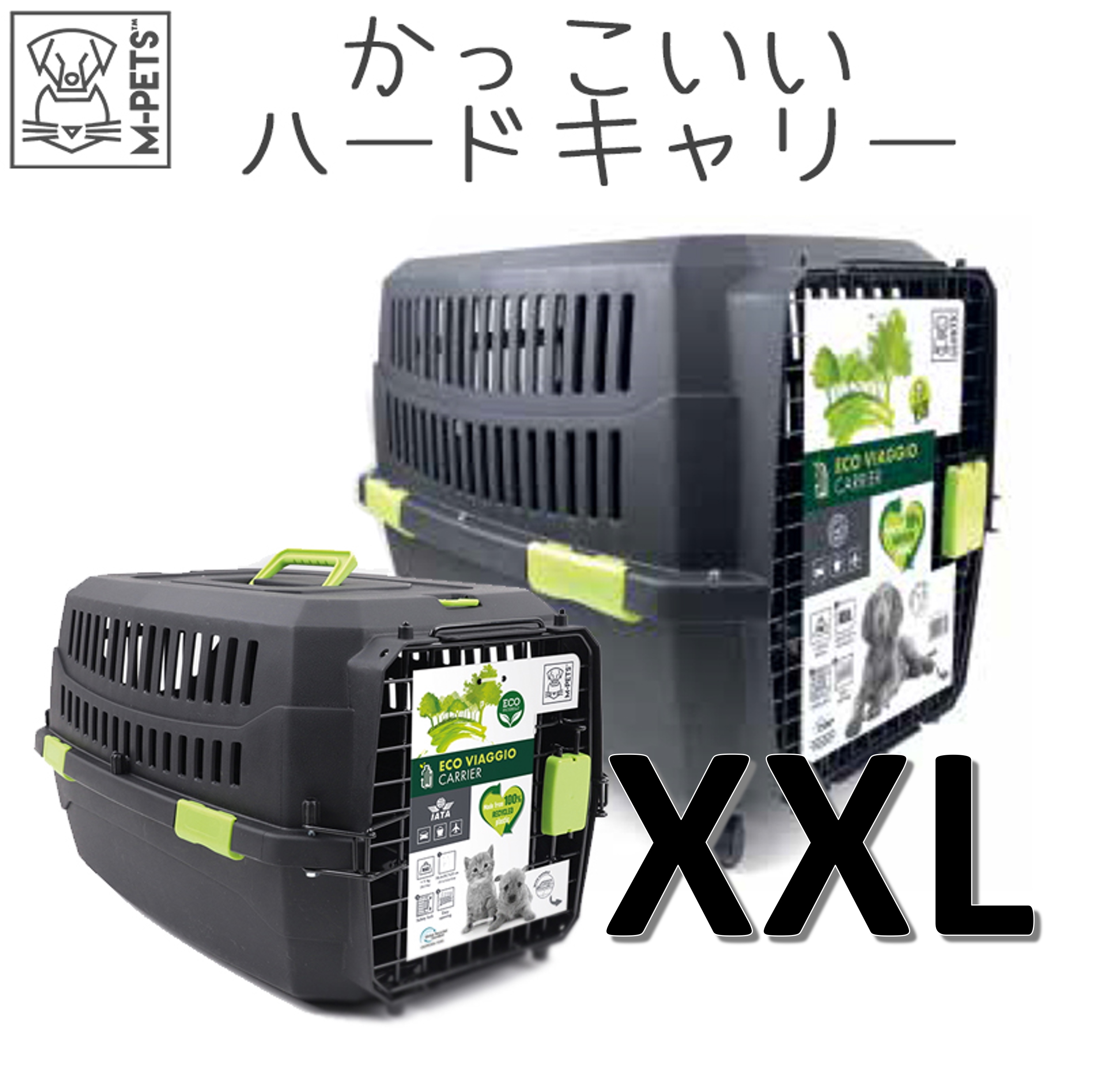 【M-PETS】ECO VIAGGIOペットキャリー 　XXLサイズ