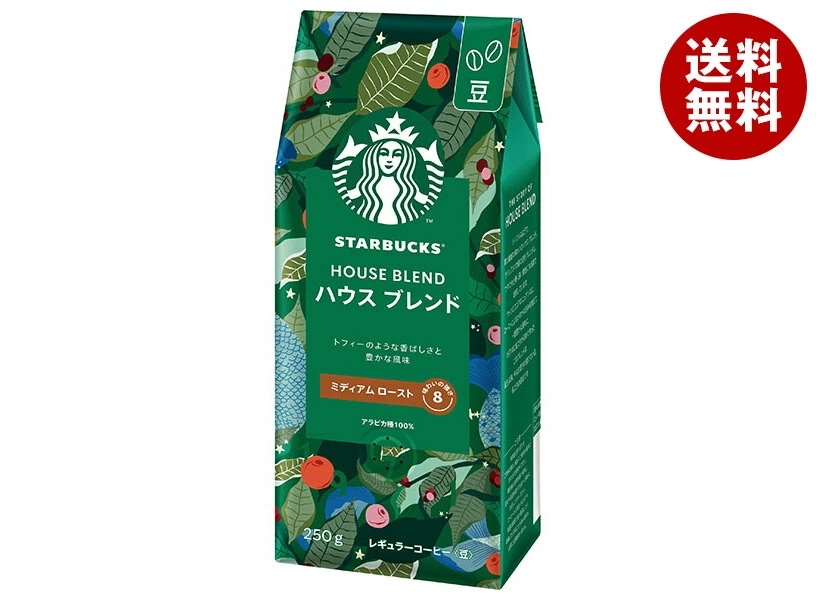 ネスレ日本 スターバックス コーヒー ハウス ブレンド 250g×6袋入