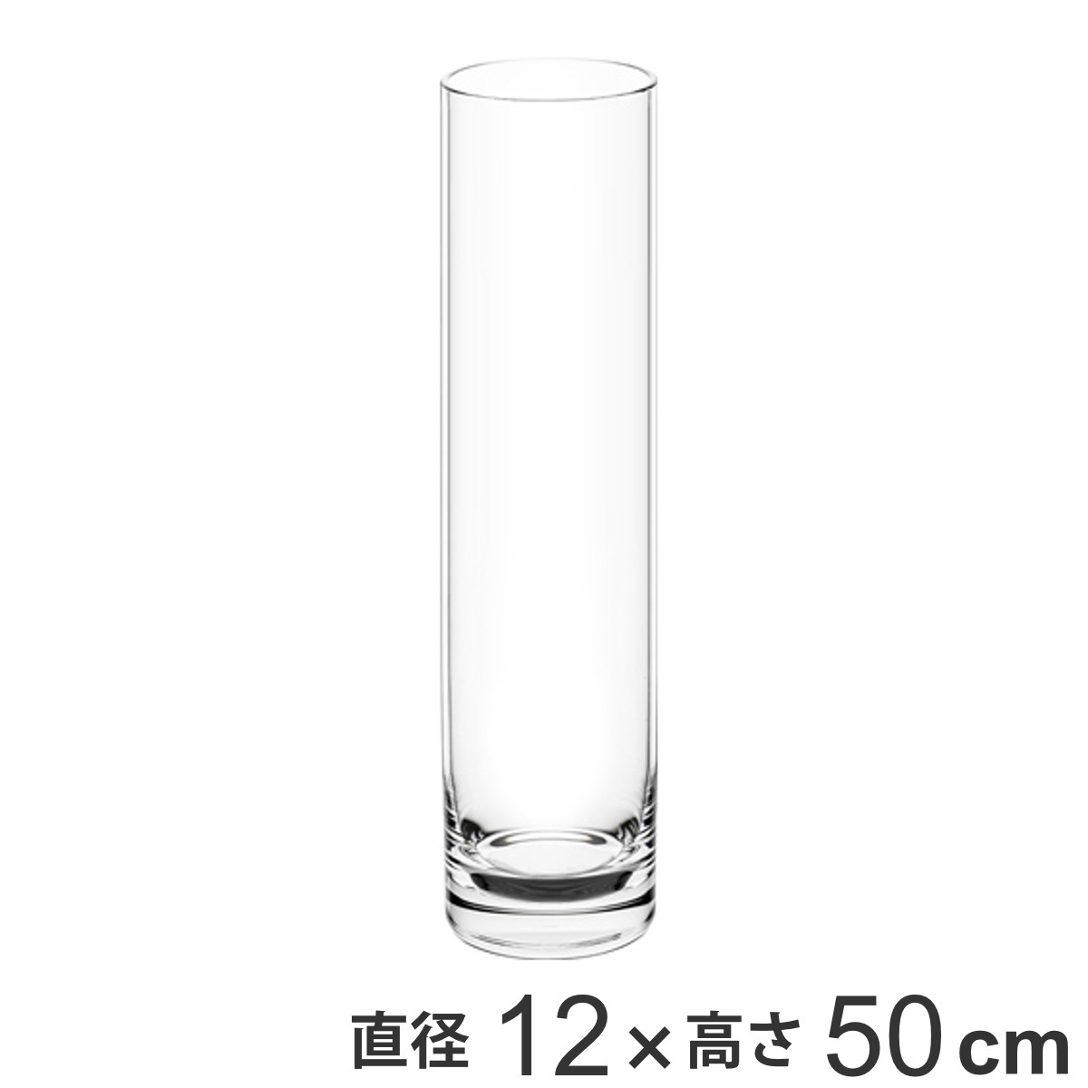 花瓶 割れないガラス PVシリンダー 直径12x高さ50cm 花びん 花器 シリンダー フラワーベース 透明 割れない 円筒 円柱 ポリカーボネート プラ キャニスター クリア 花 切花