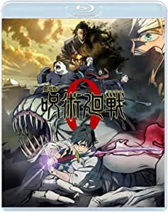 在庫一掃 劇場版 呪術廻戦 通常版 Blu Ray 0 海外アニメ Www 3bblackbio Com