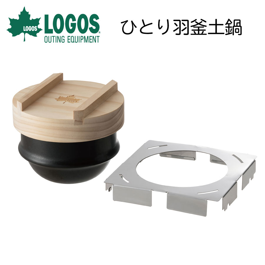ひとり羽釜土鍋 5,500円