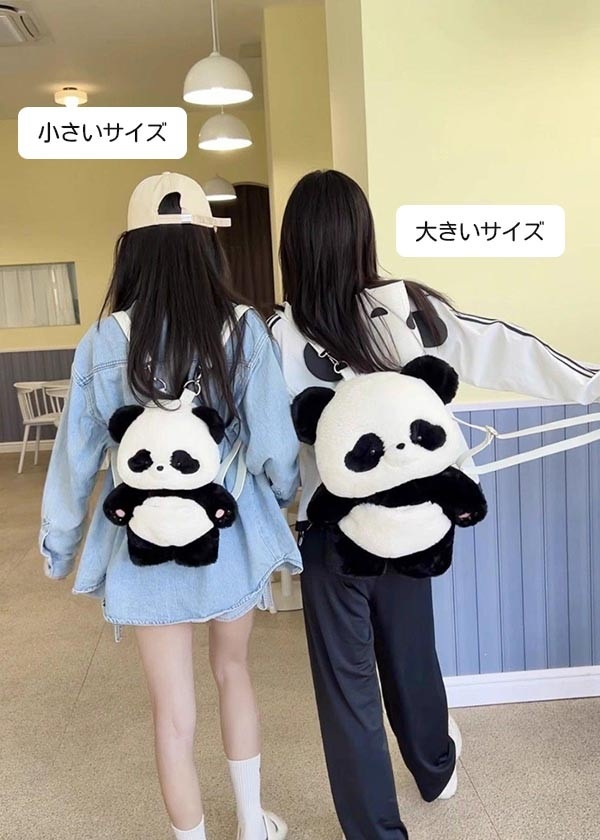 バッグトートバッグギフト 黒 プレゼント 鞄 女子 可愛い ロリータバッグ パンダ柄 学生 ふわふわバッグ ファスナー もこもこ リュック 女の子 白