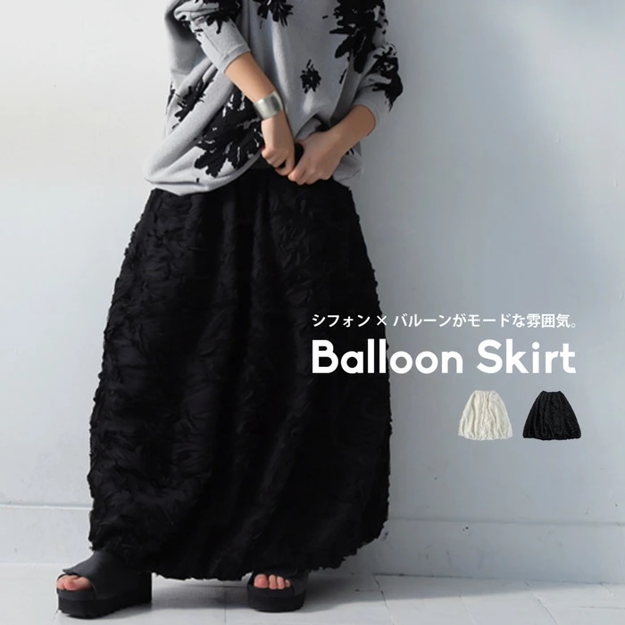 バルーンスカート スカート レディース ボトムス ・メール便不可