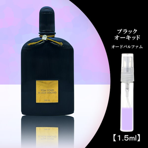 トムフォード Black Orchid オードゥパルファム 100ml トムフォード