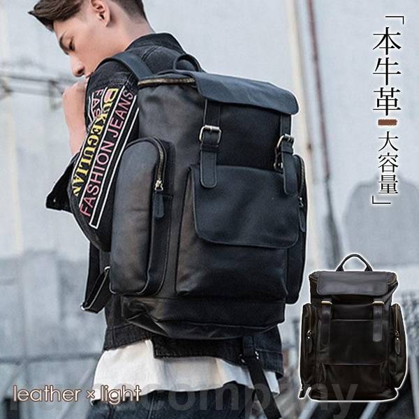 本革 リュック 牛革 メンズ ビジネスバッグ a4 バックパック デイバッグ 大容量 リュックサック 軽量 カジュアル 通学 通勤 自転車 敬老の日