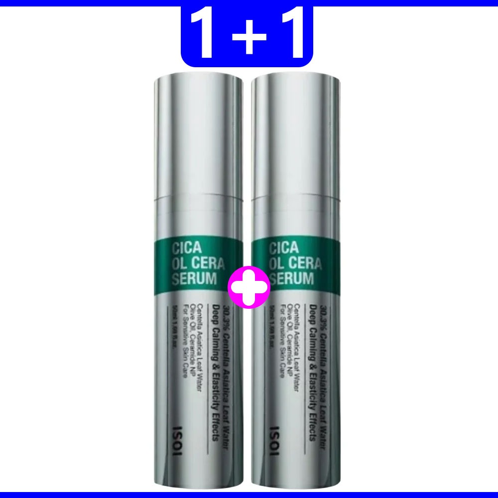 1+1 オールセラ ファーミングセラム 50ml×2本