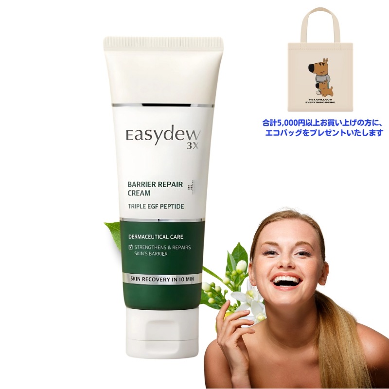バリアリペア モイスチャーケアクリーム 105 ml 韓国製 大容量クリーム シカ ヒアルロン酸 高保湿クリーム 敏感肌対応 低刺激ドクターズコスメバリアバリアー モイスチャーケア