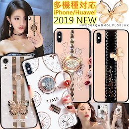 【送料無料】iphoneケース iphone 11ケース iphone Xsmax ケースiPhone7 plusケースiPhone8 ケースiPhoneXRケースiPhone7ケース11promax